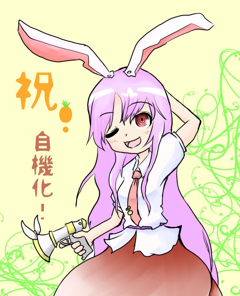 It is 50 pieces of miracle gem biography うんどげの images [on August 21 the day of the bunny] 38