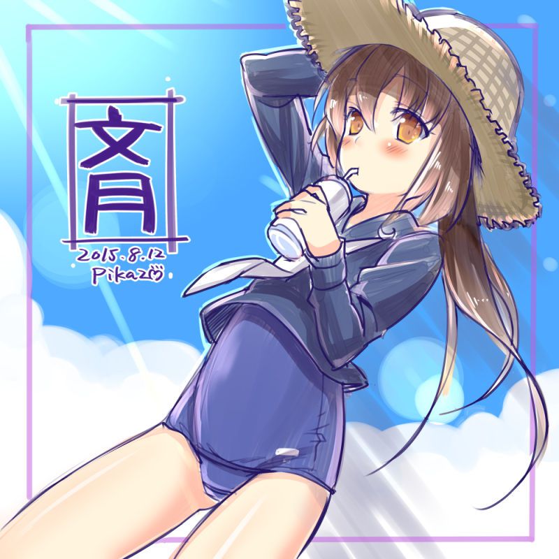 It is 50 pieces of images of a warship daughter and the straw hat [on August 10 a hat Rat day] 30