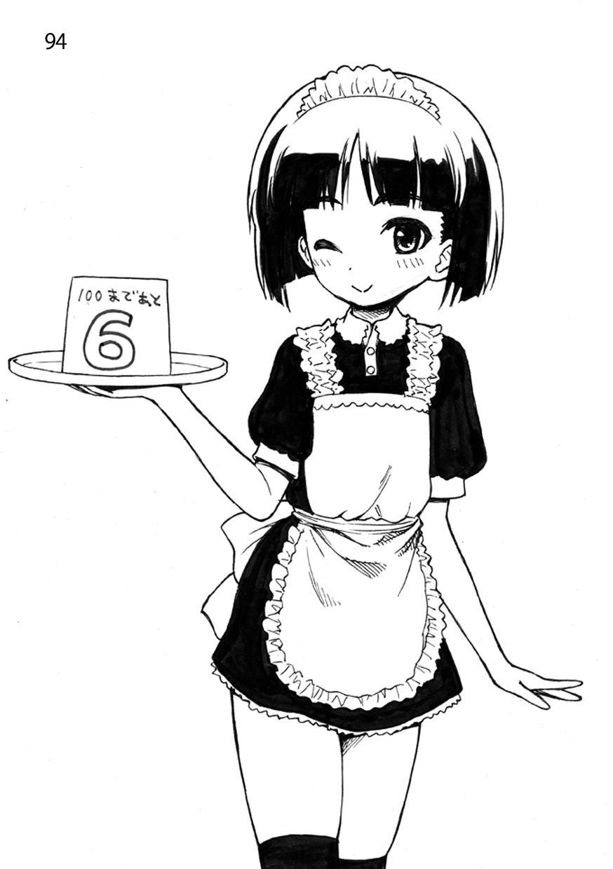 The image 50 pieces girls & Bakery czar that a gal bread character does a wink [on October 11 the day of the wink] 25