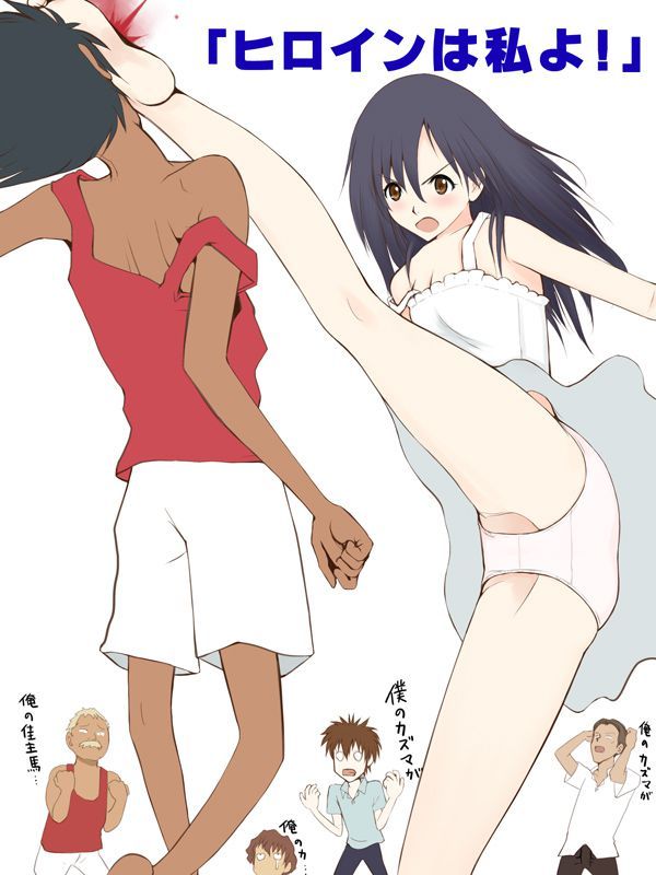 【Summer Wars】Natsuki Shinohara's defenseless and too erotic secondary image summary 6