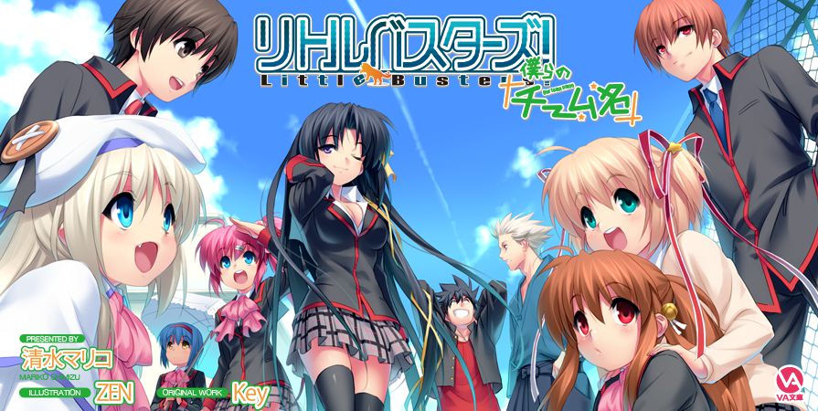 Nishizono beauty fish littlebusters 17