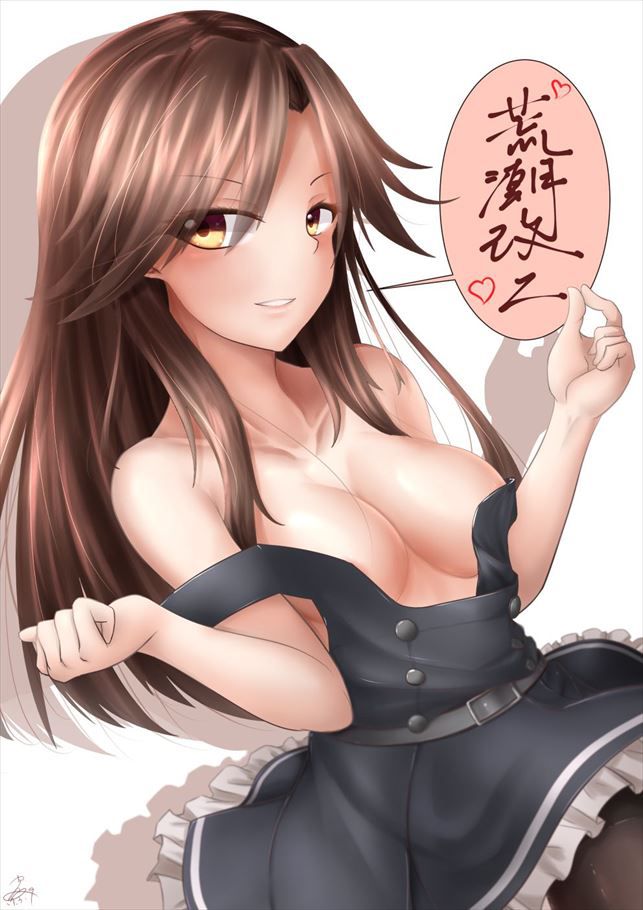 100 pieces of eroticism images [warship this (fleet これくしょん)] of the wild tide (a storm) 81