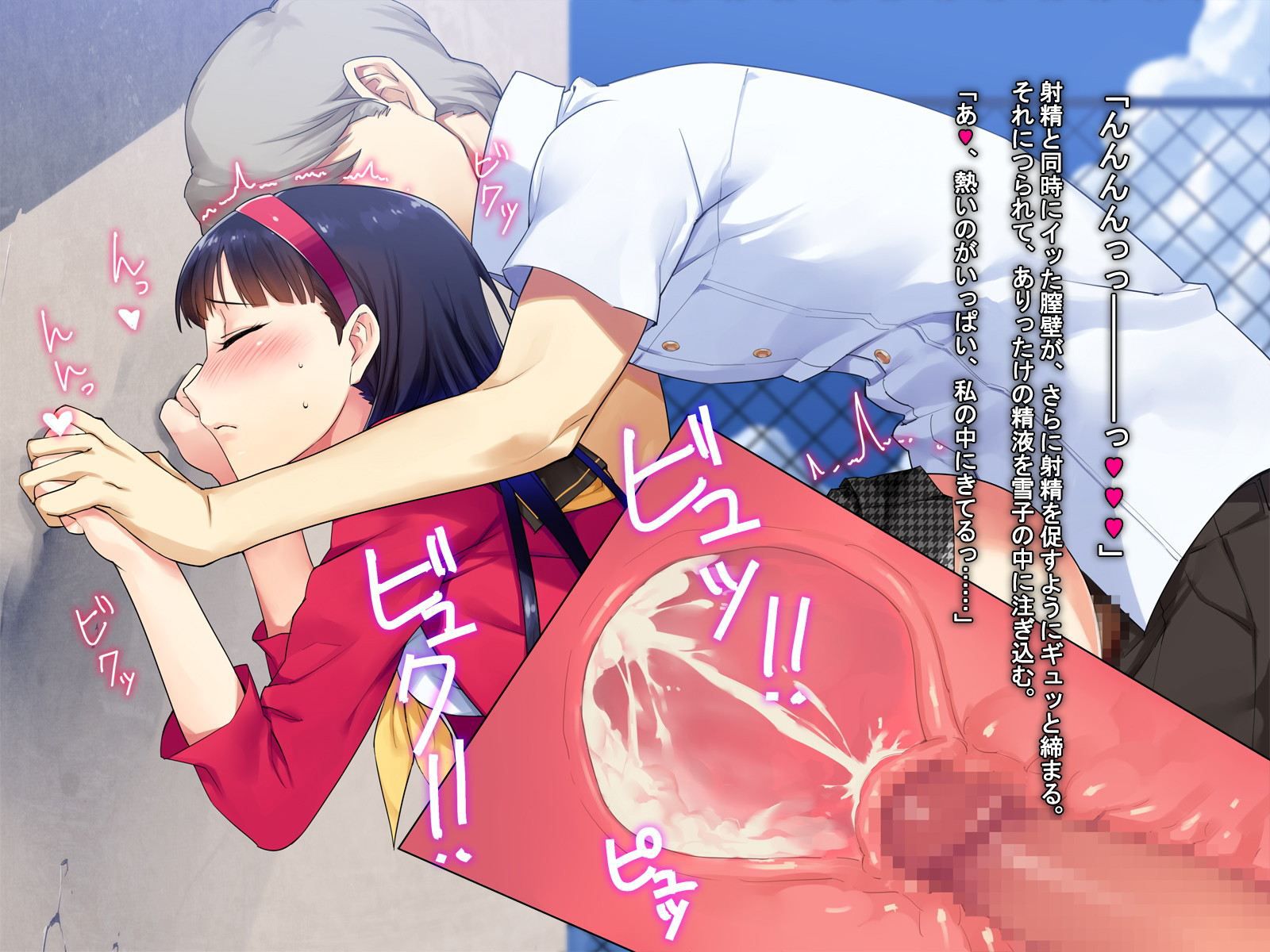 The eroticism cross section image that I see the vaginal ナカ はきゅんきゅんしてるの-maru even if said that I do not start it, and なかに is ... ♡ 43