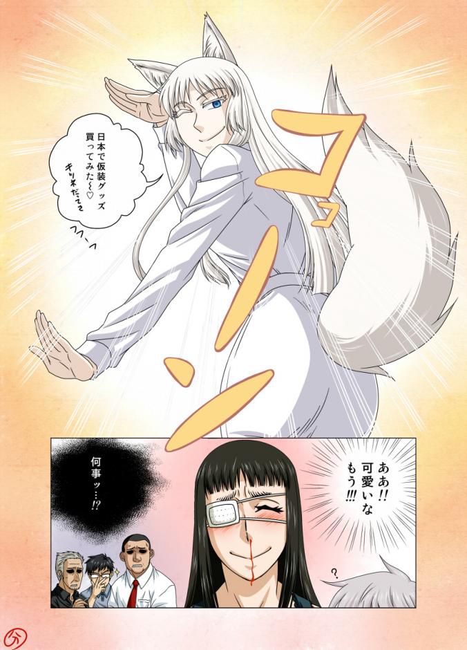 バルメ (Sofia Velma) Jormungand Part 1 74