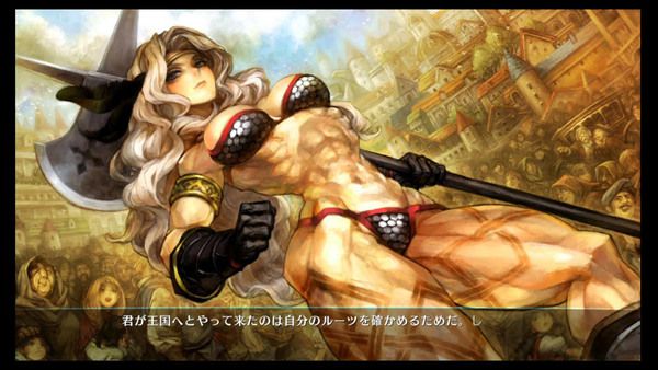 [Dragons crown] an eroticism image of the Amazon 12