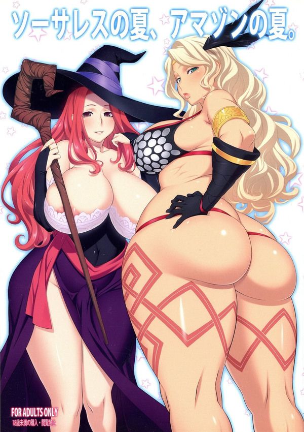 [Dragons crown] an eroticism image of the Amazon 21