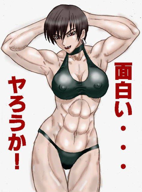 [50 pieces of muscle daughters] compact physical two dimensions image glee ぐり part2 [ムキムキ] 32