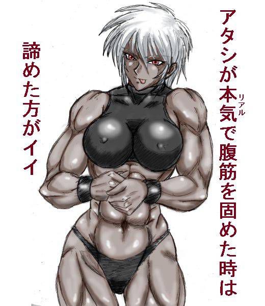 [50 pieces of muscle daughters] compact physical two dimensions image glee ぐり part2 [ムキムキ] 33