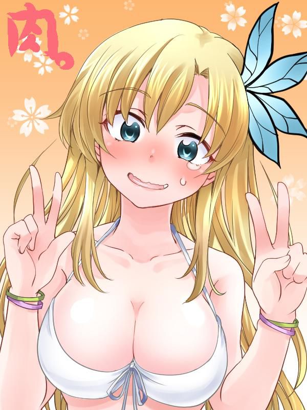 Part 4 where there are few friends in Hoshina Kashiwazaki me 4