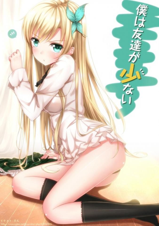 Part 4 where there are few friends in Hoshina Kashiwazaki me 93