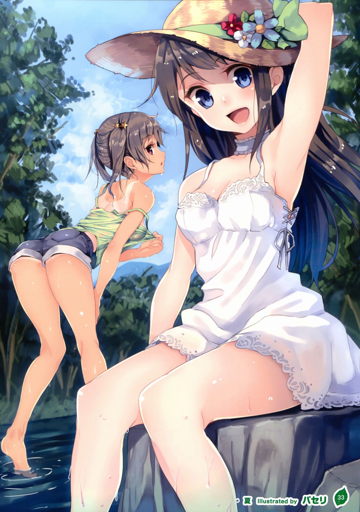 The second image which becomes the bare foot [一青窈!] in the outdoors 36