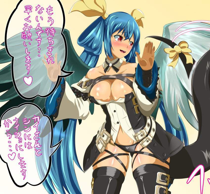 Erotic images of Dizzy's distressing desperate sexy poses! 【Guilty Gear】 12