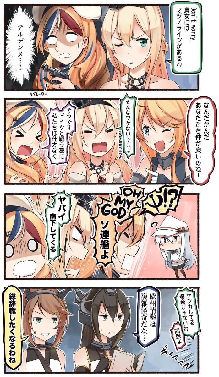 [the second, ZIP] is an image summary of a の warship this coman Dan test the Queen for the 2s look 20