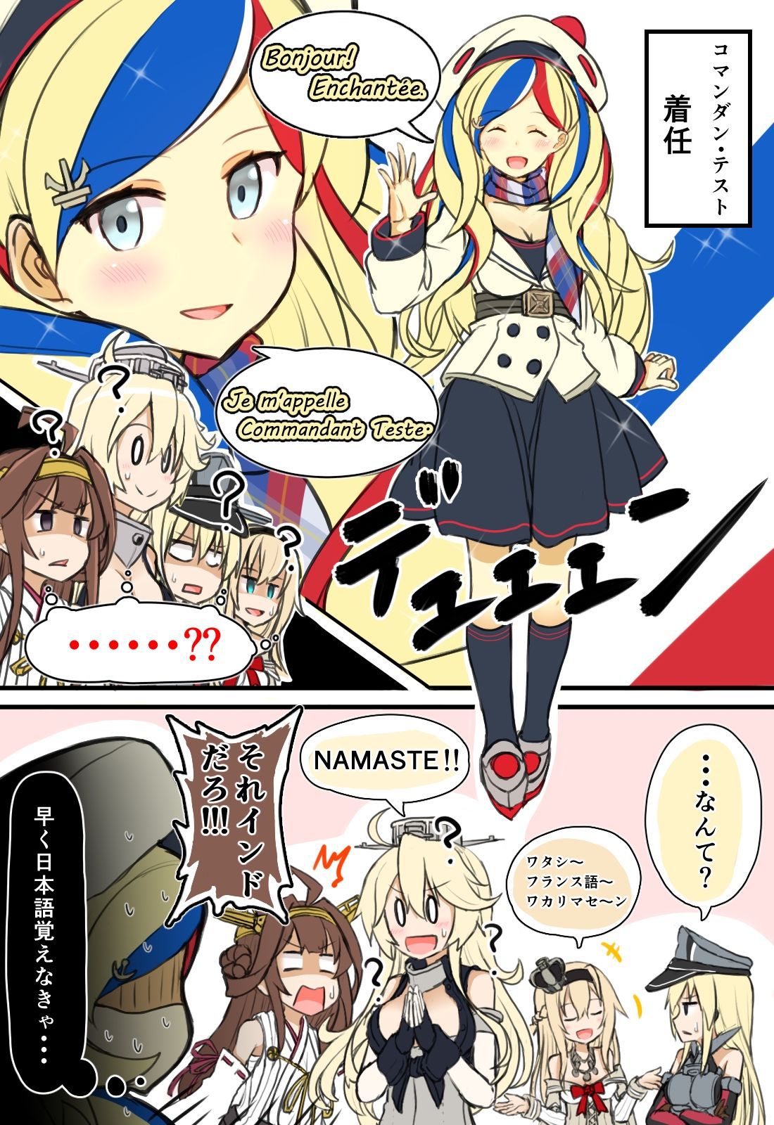 [the second, ZIP] is an image summary of a の warship this coman Dan test the Queen for the 2s look 25