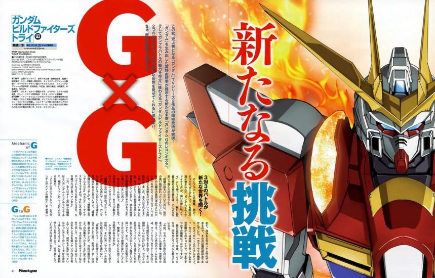 Gundam build fighters try 51
