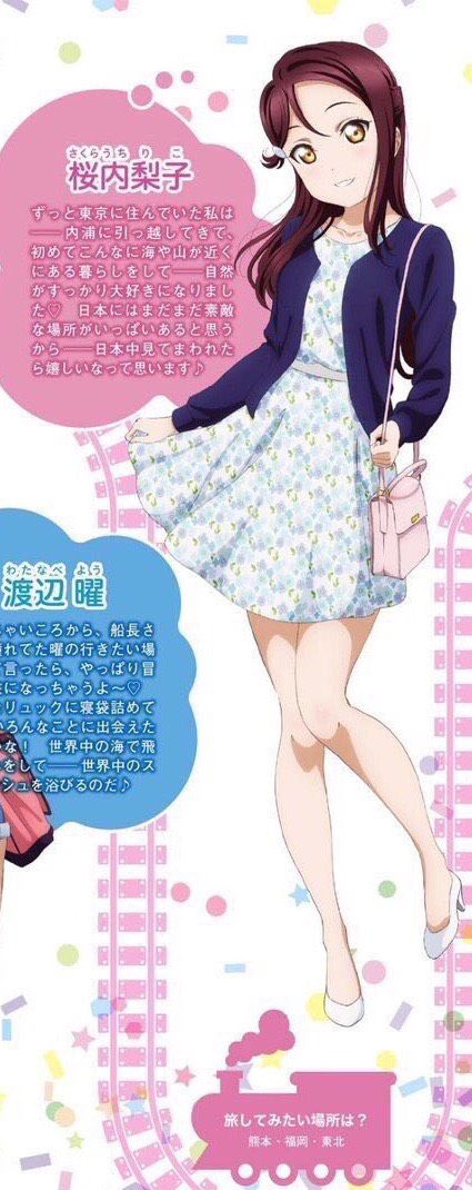 [Image] "love live! Sunshine "in a cute 1-riko-Chan or rather existence wwwwwwwww 22