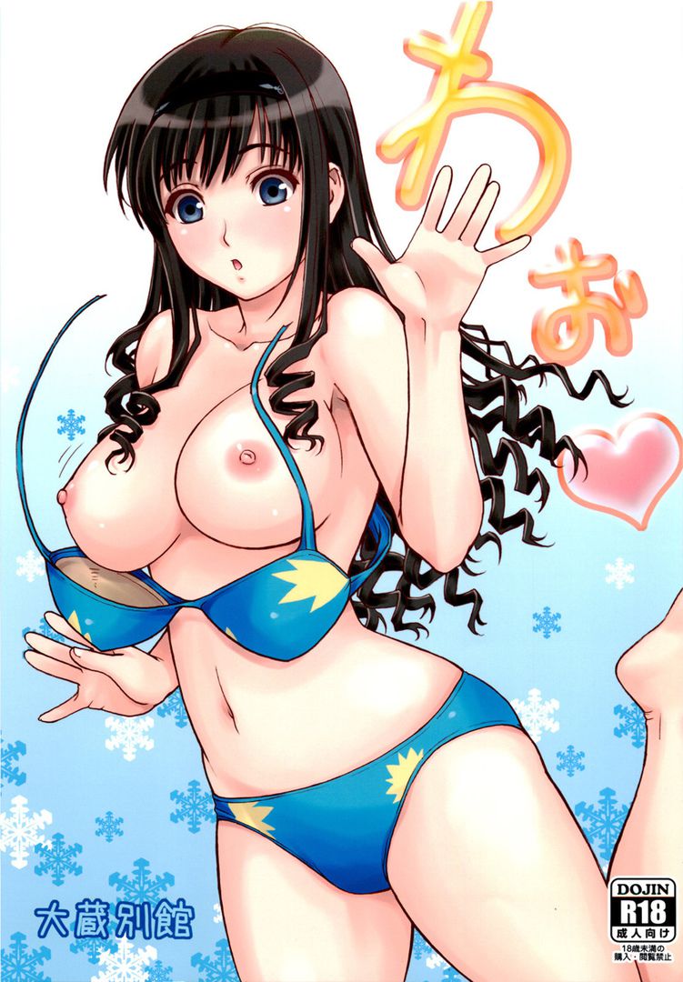 [Second image] amagami hentai the prettiest girl 9