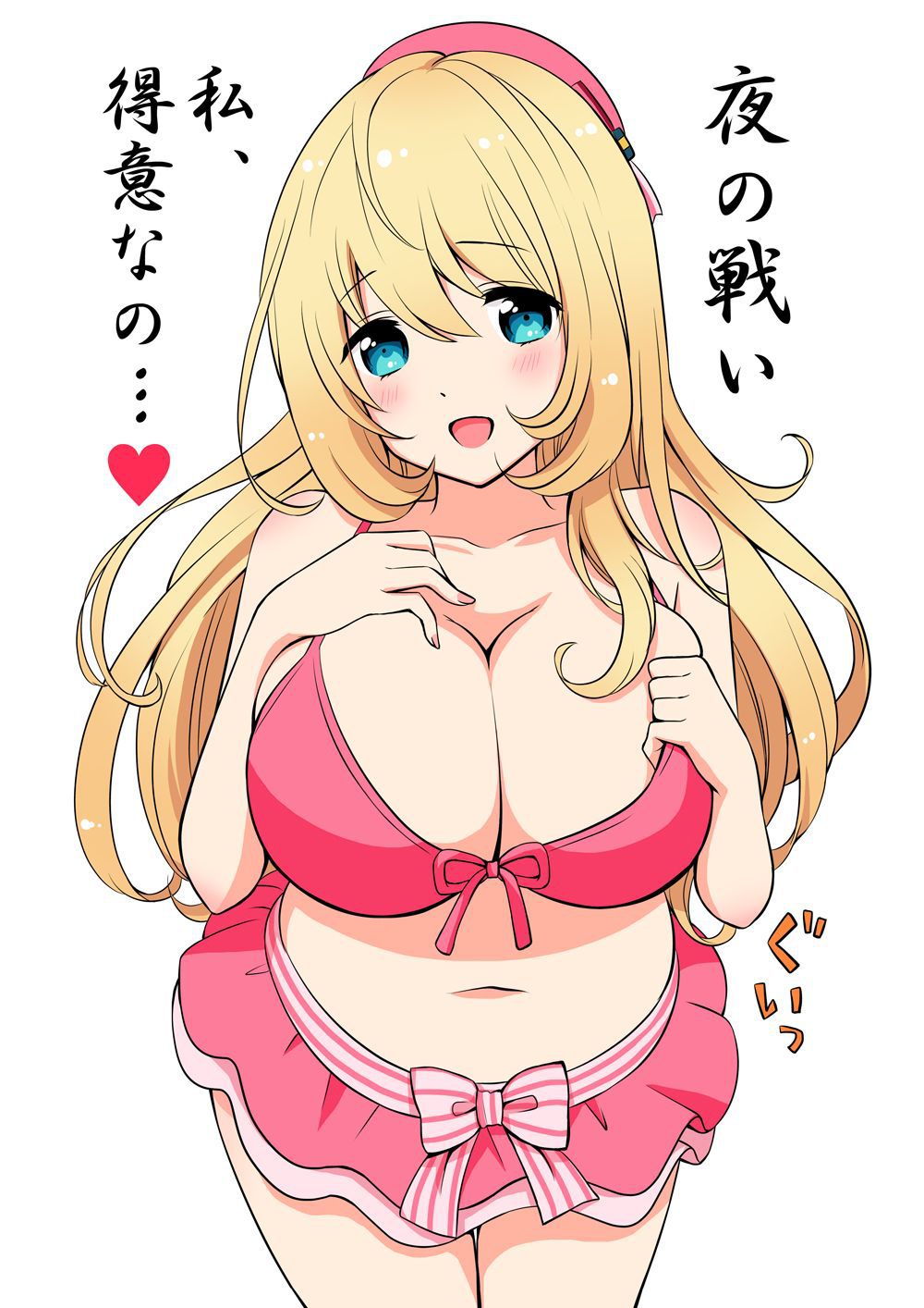[Secondary] ship this (fleet abcdcollectionsabcdviewing) and getting breasts heavy cruiser Atago's curvy erotic pictures! No.06 [20 pictures] 10
