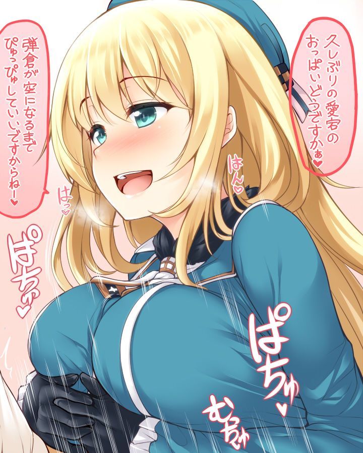 [Secondary] ship this (fleet abcdcollectionsabcdviewing) and getting breasts heavy cruiser Atago's curvy erotic pictures! No.06 [20 pictures] 4