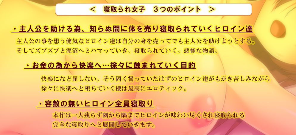 The switch version of eroge where the heroine falls asleep "Is Watashi's heart beautiful?" released! 4