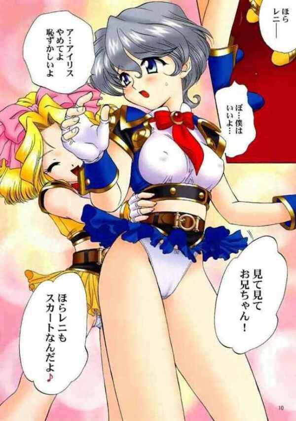 One of the classics is a Sega Saturn Sakura taisen erotic photos 39