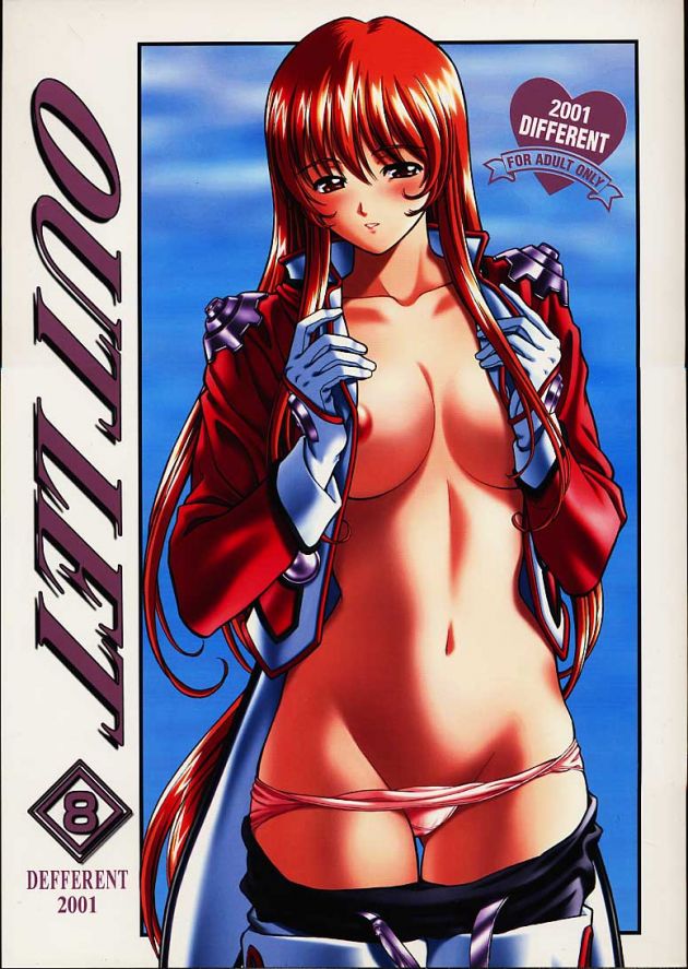 One of the classics is a Sega Saturn Sakura taisen erotic photos 54