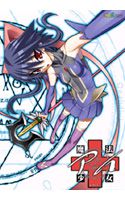 Magical girl AI Vol.2 "Byakuya NI Kuro Neko magic girl..." 66