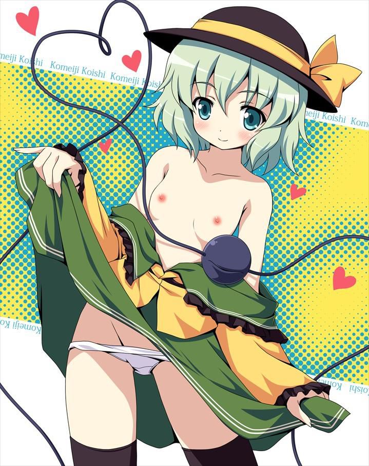 Danmaku shooting game "of pronouns. Touhou Project komeiji koishi hen 28