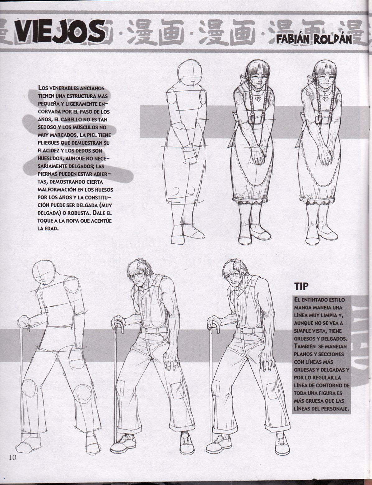 DibujArte Edicion Normal - 21 al 50 / de 50 [Spanish] 100