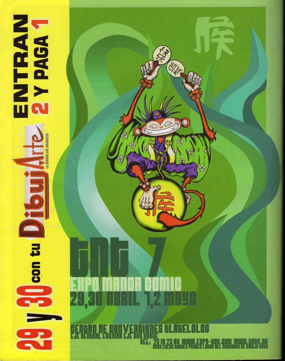 DibujArte Edicion Normal - 21 al 50 / de 50 [Spanish] 307