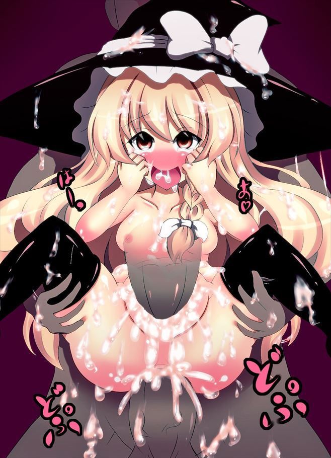 Marisa kirisame pies that erotic images 130 [touhou Project] 78