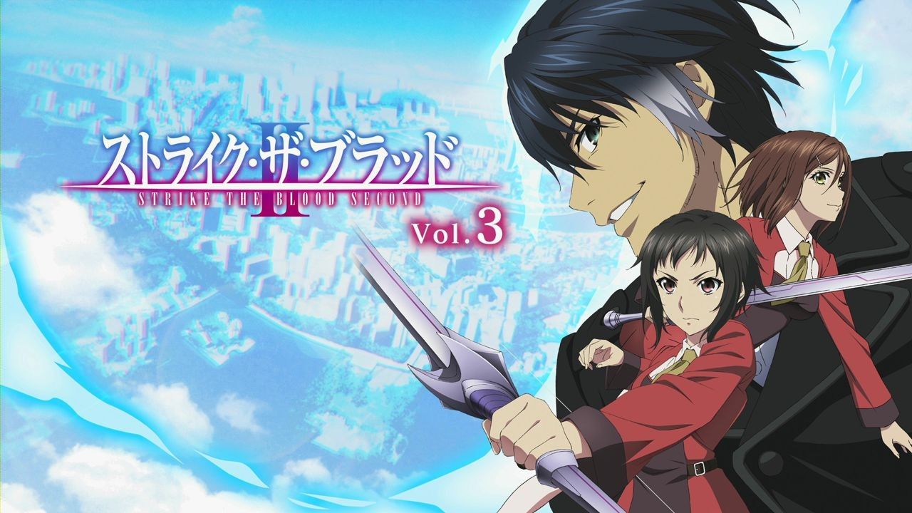 Strike-the-blood II OVA Vol 3 "runaway No. 4 true zu hen II./ blame God Knights chapter I." 2