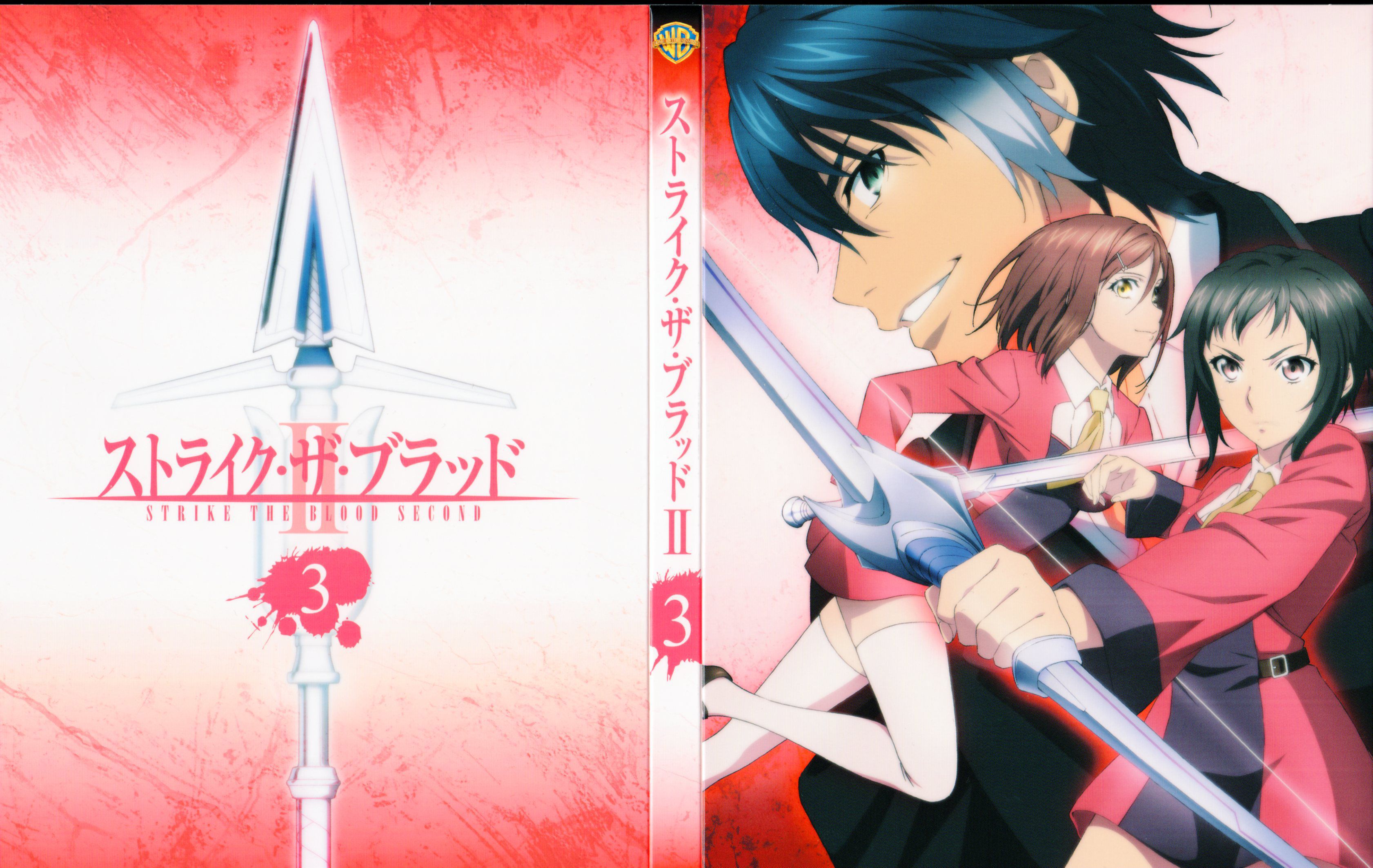 Strike-the-blood II OVA Vol 3 "runaway No. 4 true zu hen II./ blame God Knights chapter I." 394