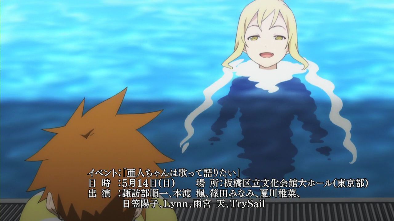 People-Chan episode 12 I want to say "who she wanted to swim" 217