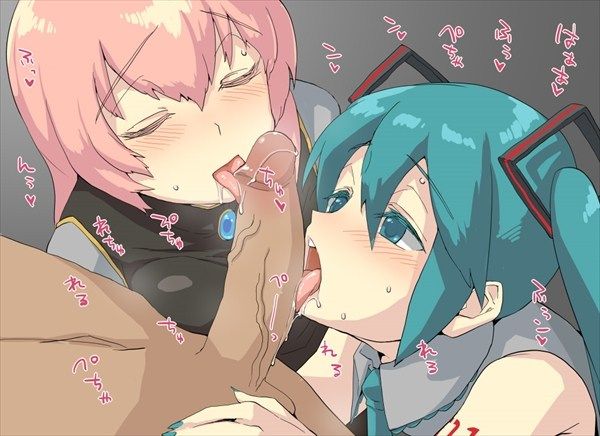 [Secondary erotic images] [VOCALOID vocaloid], pink hair, nasty huh? Megurine Luka wants to blame 45 want to blame the erotic images | Part5 18
