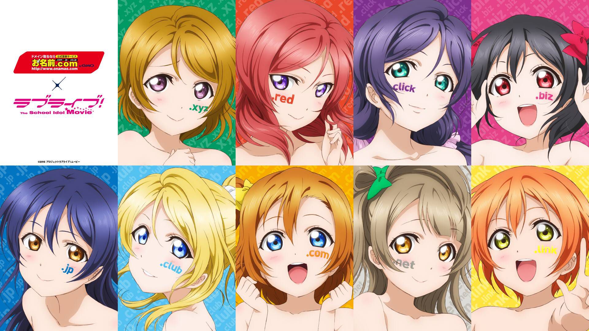 "Love live! '. Name.com collaboration with illustrations by a shirtless artificial mouth be from www 1
