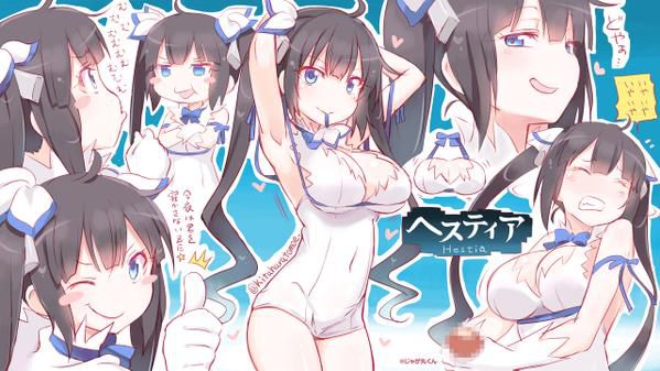 [Image] "Dan town ' to hshs in Hestia: Elo not illustrations of the www 10
