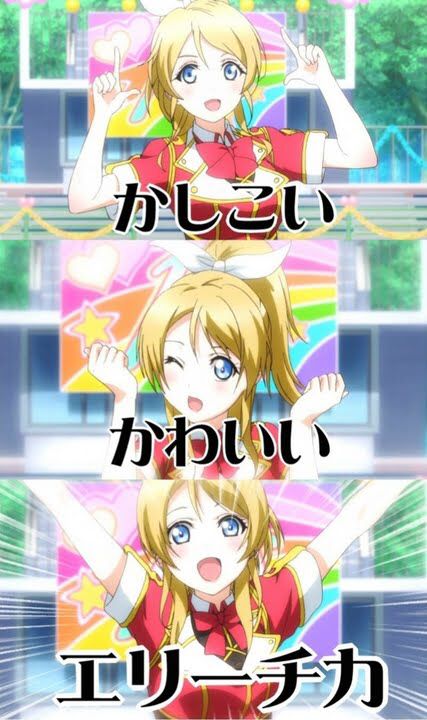 "Love live! ' Pictures of Erick thing I totally love charm! 52