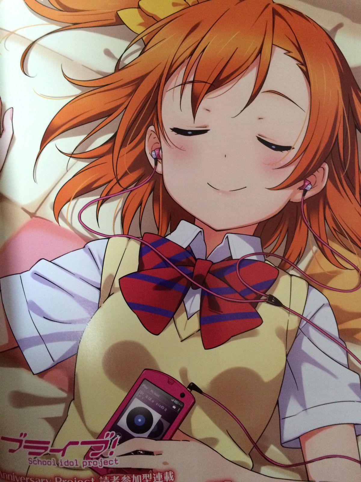"Love live! "Miho Yoshino fruit CHAN's heart ほのほの picture will eliminate the stress from www 28