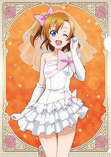 "Love live! "Miho Yoshino fruit CHAN's heart ほのほの picture will eliminate the stress from www 51