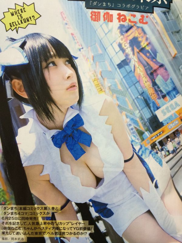[Image] "Dan town" Hestia her busty cosplay "fairy cat musan, the result of too much ecchi wwwww 3