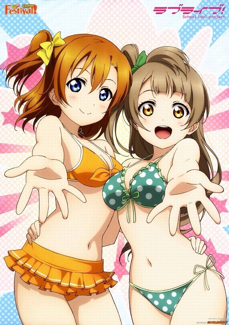 [Image] "love live! ' Big Totoro kotori-Chan and I ○ want erotic too awesome. wwwww 7