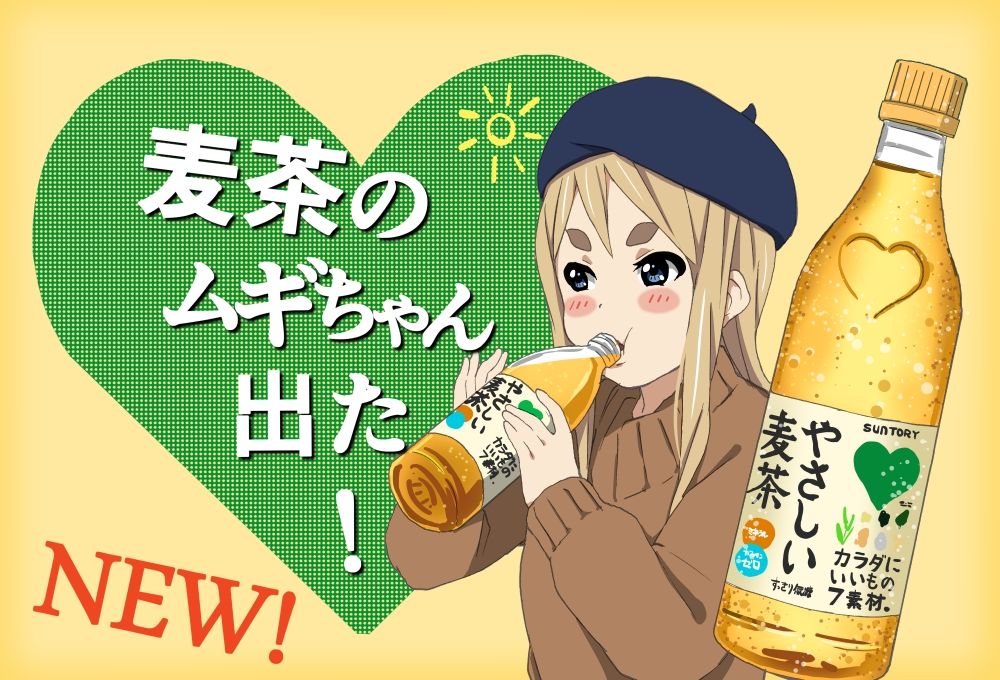 [Image] "k-on! ' Willed Kotobuki tsumugi's mugging and want to get it too adorable illustrations of wwwwww 17