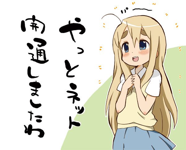 [Image] "k-on! ' Willed Kotobuki tsumugi's mugging and want to get it too adorable illustrations of wwwwww 32