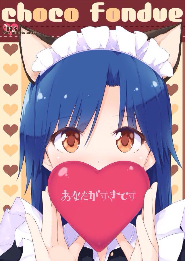 [Image] [ster] Kisaragi chihaya's thing I totally love illustrations of the wwwwwww 19