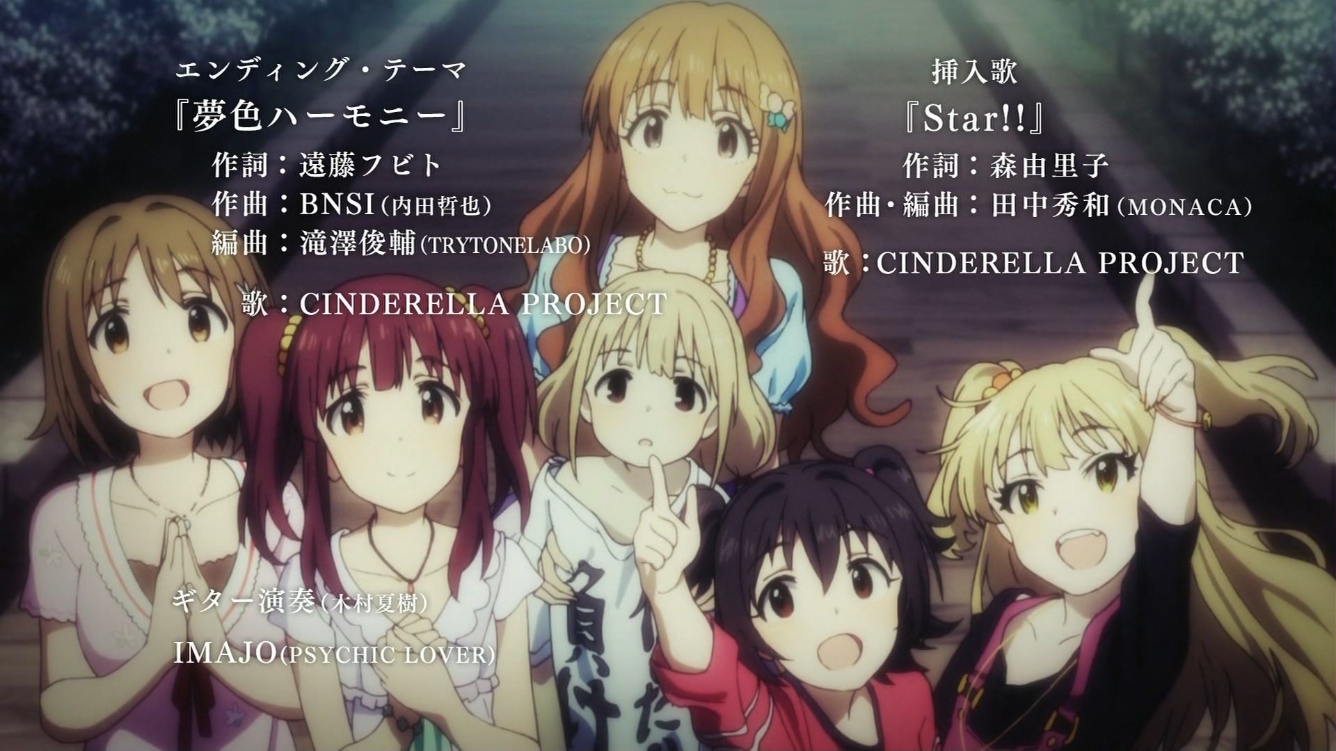 [Summer anime] "Cinderella girls' 14 stories, finally has 2 Oh no! In caccauff better! 68