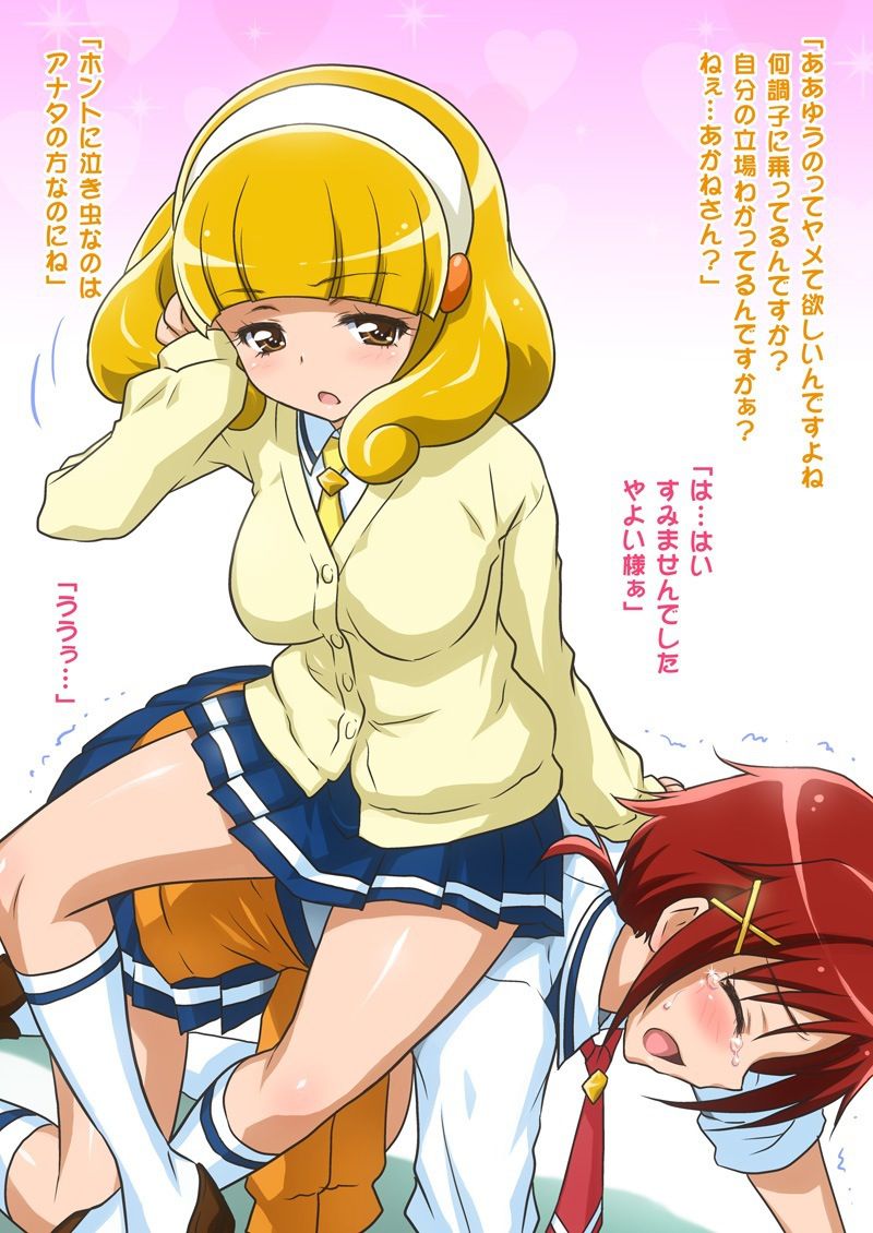 [Image] illustrations of wwwww loli manga anime characters too cute, MoE! 24