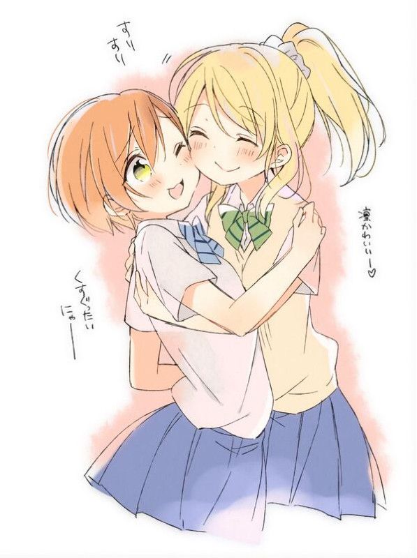 "Love live! "I hug the character image to be healed too unbearable wwwwwww 34