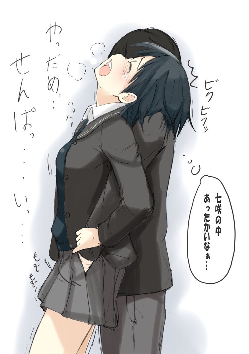 [Image] "amagami" character erotic cute as MoE sow for an illustration of the wwwwwww 23