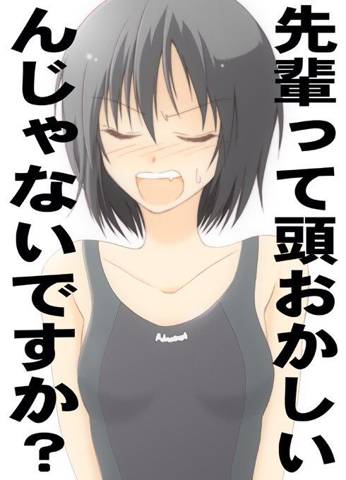 [Image] "amagami" character erotic cute as MoE sow for an illustration of the wwwwwww 27